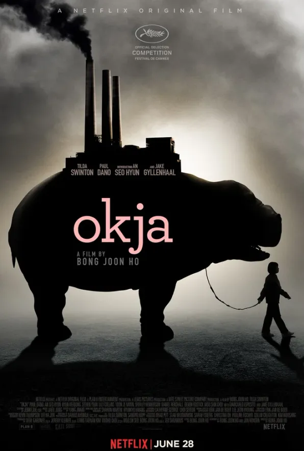 Окча — постер